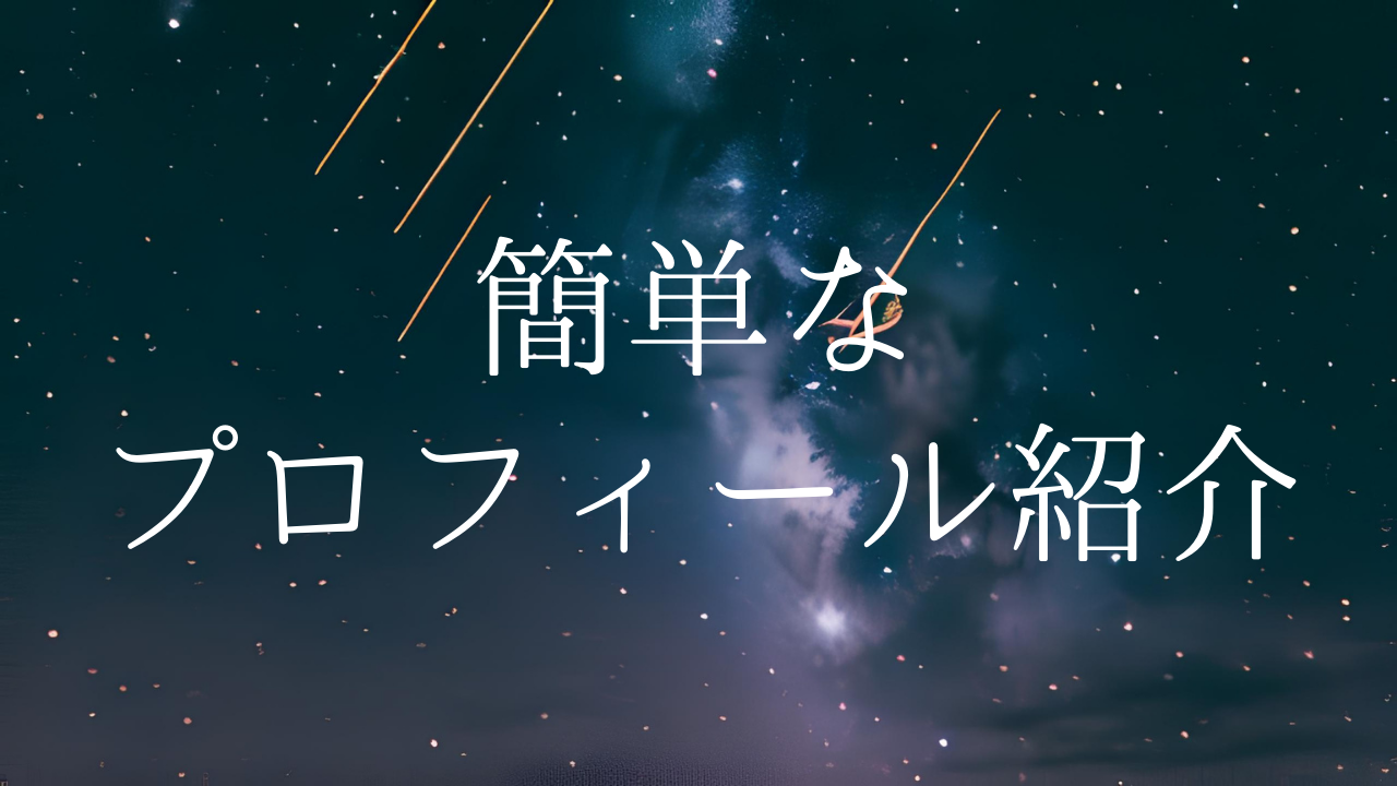 一度やめたブログを再開した理由