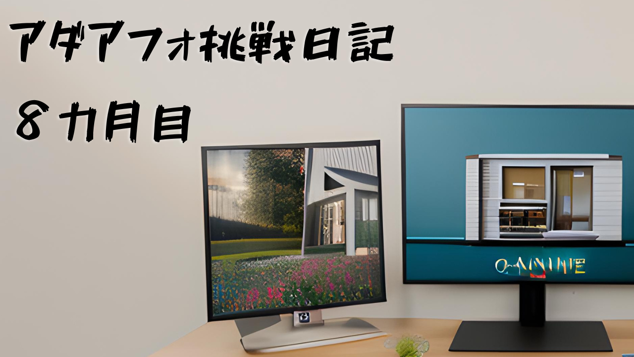 作業は1日1時間。それでも売上は約12万円